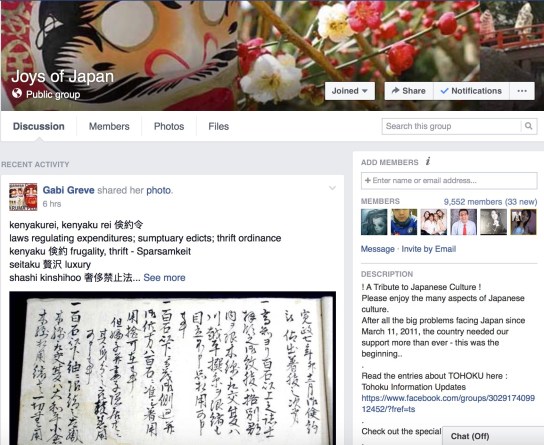 Joy of Japan blog, written by Gabi Greve