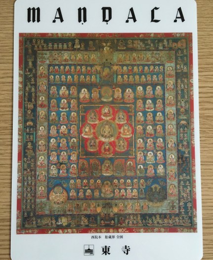 The Tazokai (Womb World) mandala is one of two that form the Two World Mandalas, the most widely know mandala form in Japan. Both mandalas were on display at a special exhibition at Toji Temple in May 2016.
