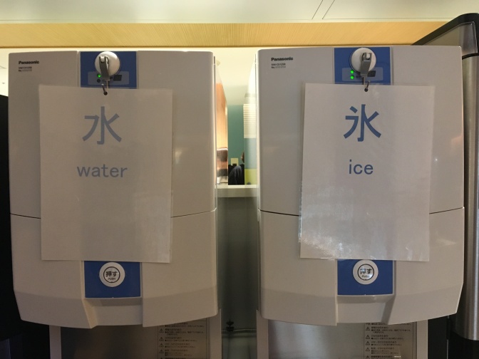 Thanks to the Sunroute Hotel in Osaka, where I stayed in October 2016, the difference between the kanji for water and ice are clearly illustrated here. :-)