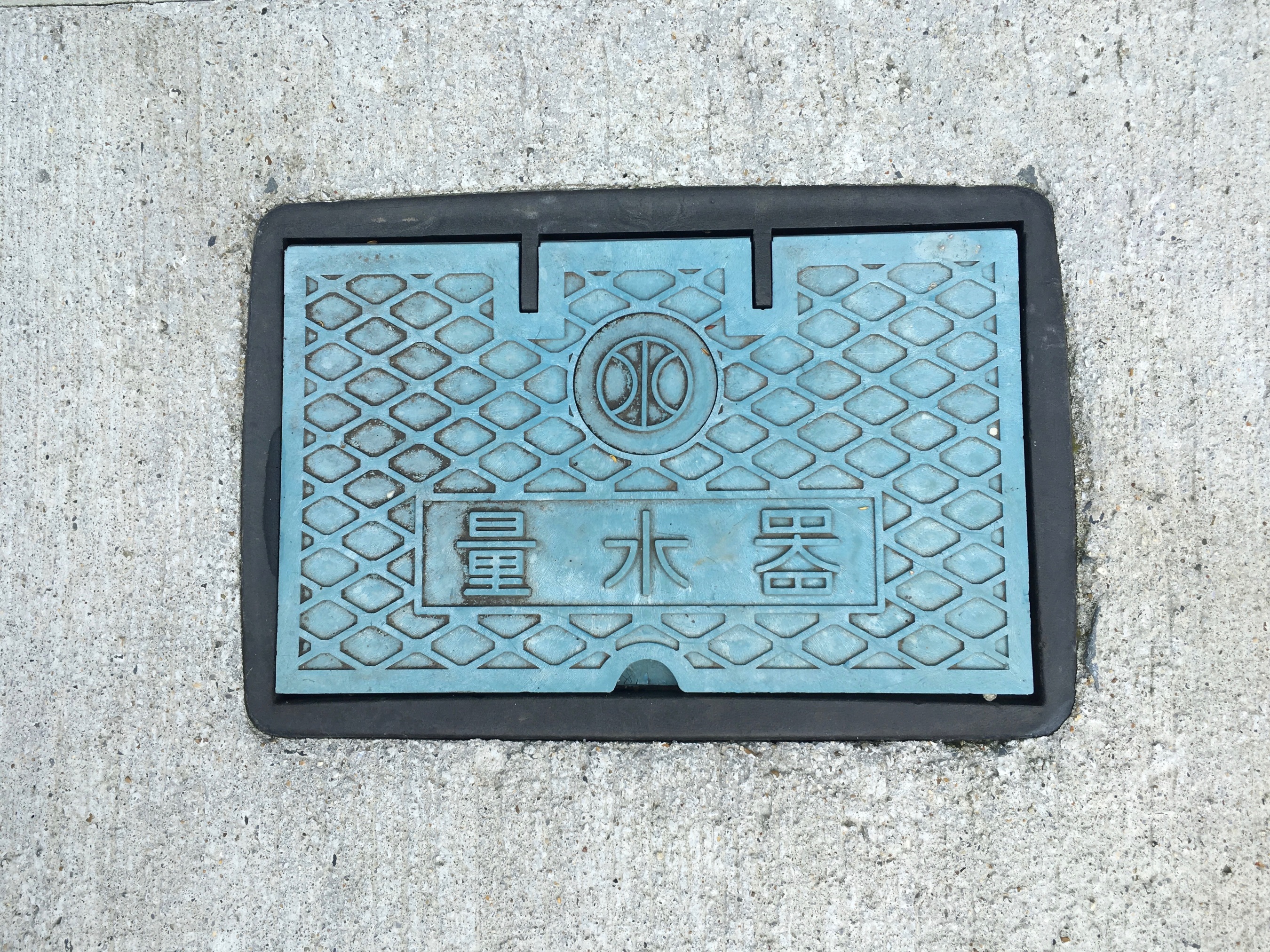 The stylised kanji for water can be seen in these access plates, presumably to the water pipes below. Once you know they are there, you see these access points fairly often while walking around the streets. The water that supplies the towns and cities of Japan will get a boost during the rainy season.