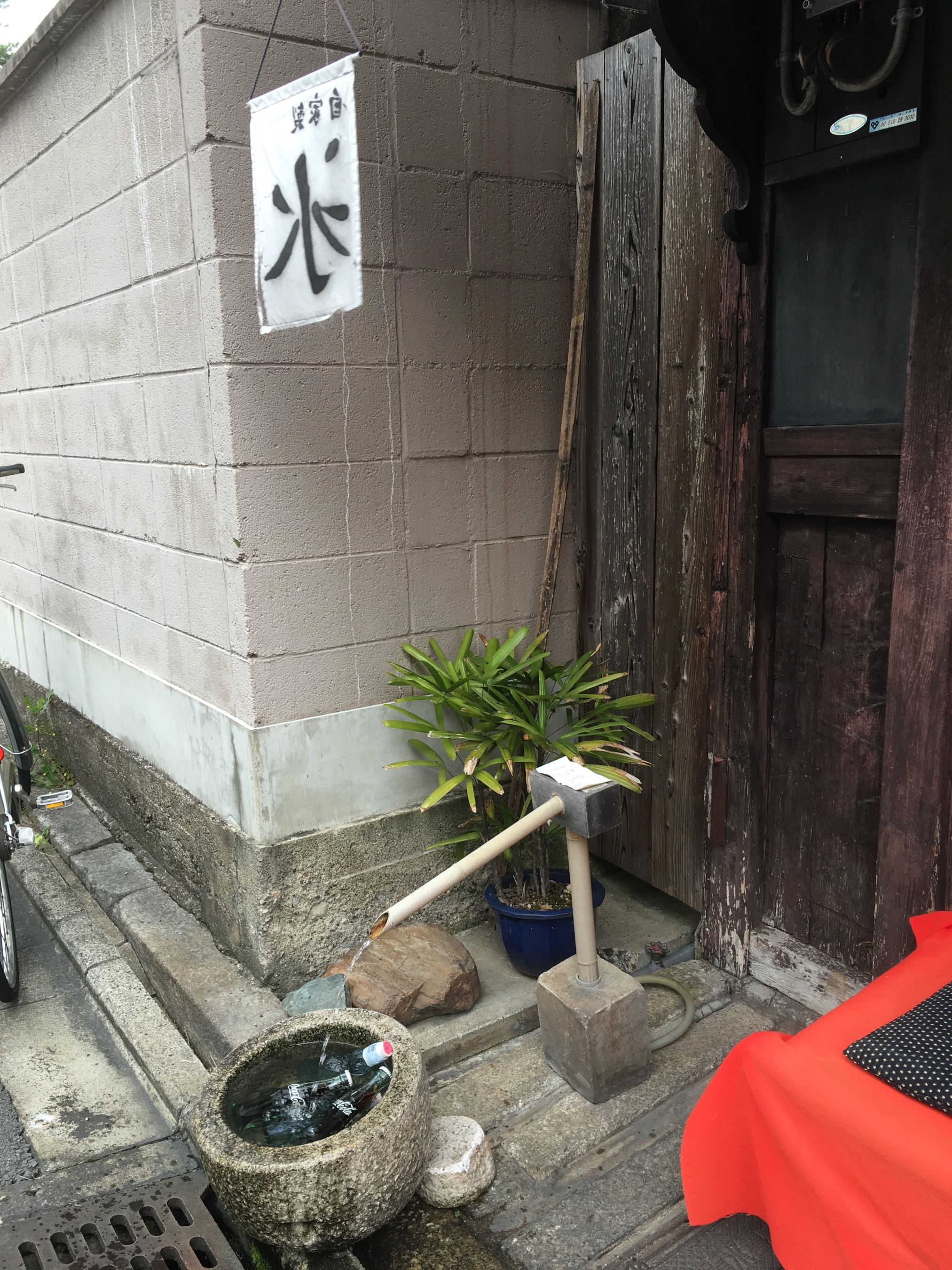 Here is the kanji for water, seen at Koshiya - a famous sweet shop near Nijo Castle. The kanji differs from that of ice in that it only has two strokes on the left rather than three. Thanks to Gabi Greve for pointing this out. :-)