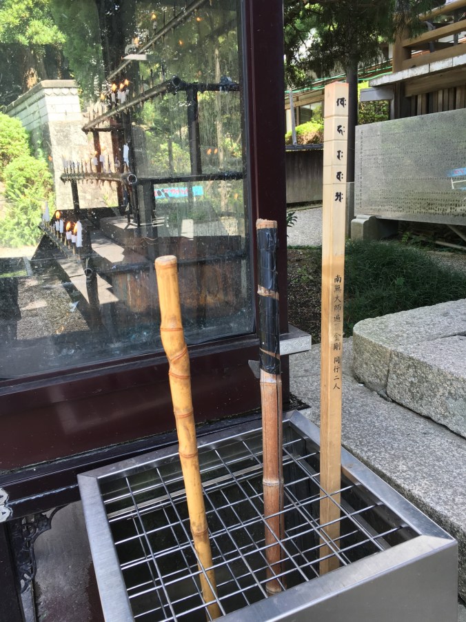 Another planned trip was to Shikoku Island, where I visited Ryozen-ji, the first temple of the Shikoku 88 temple pilgrimage. The pilgrimage honours Kobo Daishi (Kukai), the founder of Shingon Buddhism. The five great elements (godai) are an essential part of Shingon teaching. The staff that pilgrims use, seen on the far right, have the five Buddhist elements written on the top. The staff is said to embody Kukai and is to be treated with utmost respect. Usually it has a cover over the top so I was fortunate to find one where you could see the elements and the lines inscribed between them. The staff seems to be like a mini-stupa. Originally they were used to mark the graves of pilgrims who died on the demanding route.