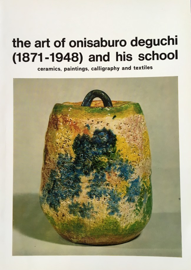 The colours in Keiji's glass tea bowls are vibrant and dynamic. Quite a contrast to the more muted colours of raku ware. His tea bowls reminded me of the tea ware created by Onisaburo Deguchi, the co-founder of Oomoto. These highly original works created a stir when they first appeared. The art critic Kato described Onisaburo's tea bowls as 'yowan' or scintillating bowls. They are truly elemental. Examples can be seen at the Oomoto Museum in Kameoka, a short train ride from Kyoto.